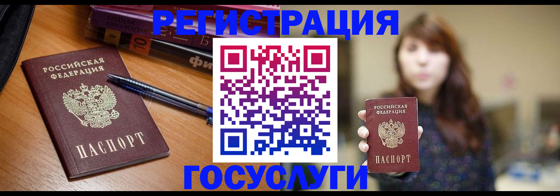 временная регистрация гарантия в Кохме